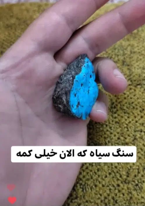 زمرد  افغان بابا قوری فیروزه نیشابور کلکسیونی|جواهرات|تهران, جردن|دیوار