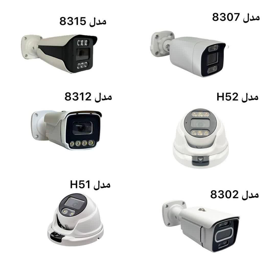 دوربین مداربسته دیدبرتر موسوی|دوربین مداربسته|ایذه, |دیوار