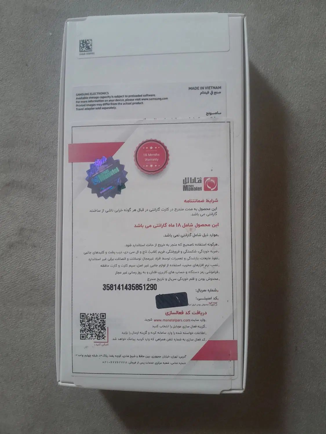 گوشی سامسونگ a16|موبایل|تهران, تسلیحات|دیوار