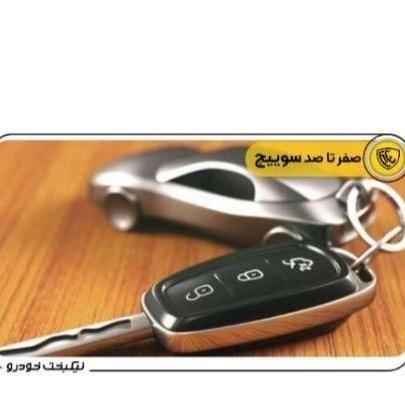 کلیدسازی سوئیچ کددارپاکدشت .قرچک وخاتون ابادگاوصند|خدمات پیشه و مهارت|پاکدشت, پاکدشت (مامازند)|دیوار