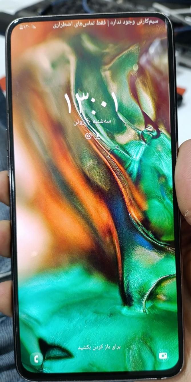 سامسونگ Galaxy A80 با حافظهٔ ۱۲۸ گیگابایت|موبایل|سبزوار, کاشفی شمالی (دادگستری)|دیوار