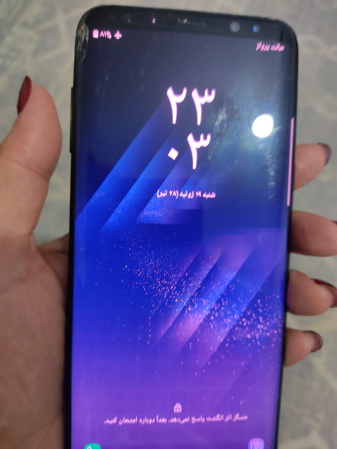 سامسونگ Galaxy S8+ با حافظهٔ ۶۴ گیگابایت|موبایل|تهران, آهنگ|دیوار