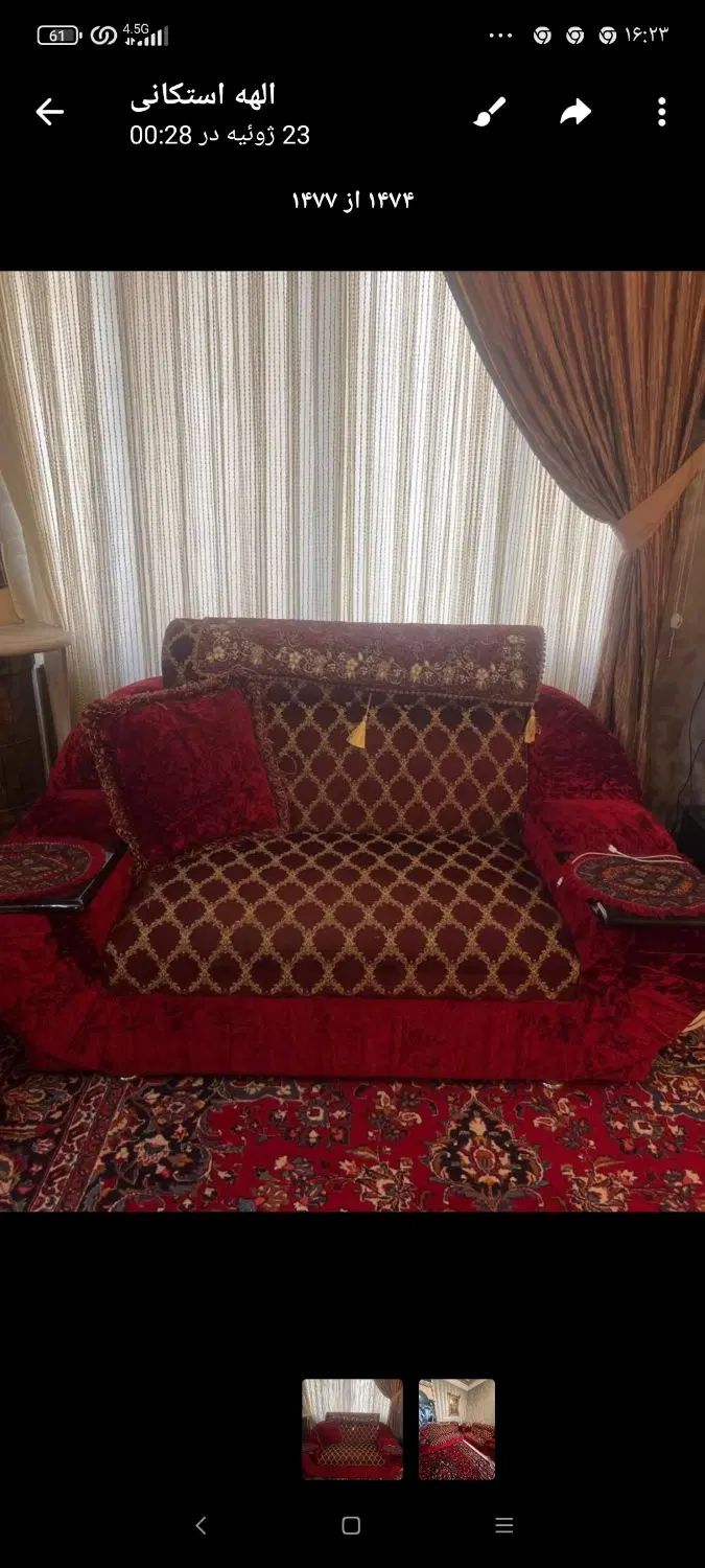 مبل|مبلمان خانگی و میز عسلی|مشهد, بهارستان|دیوار