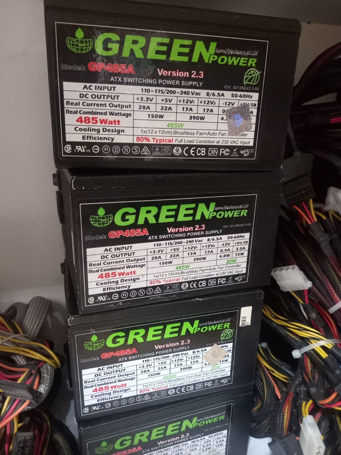 مرکز توزیع پاور کامپیوتر ایران رایانه|قطعات و لوازم جانبی رایانه|بجنورد, |دیوار