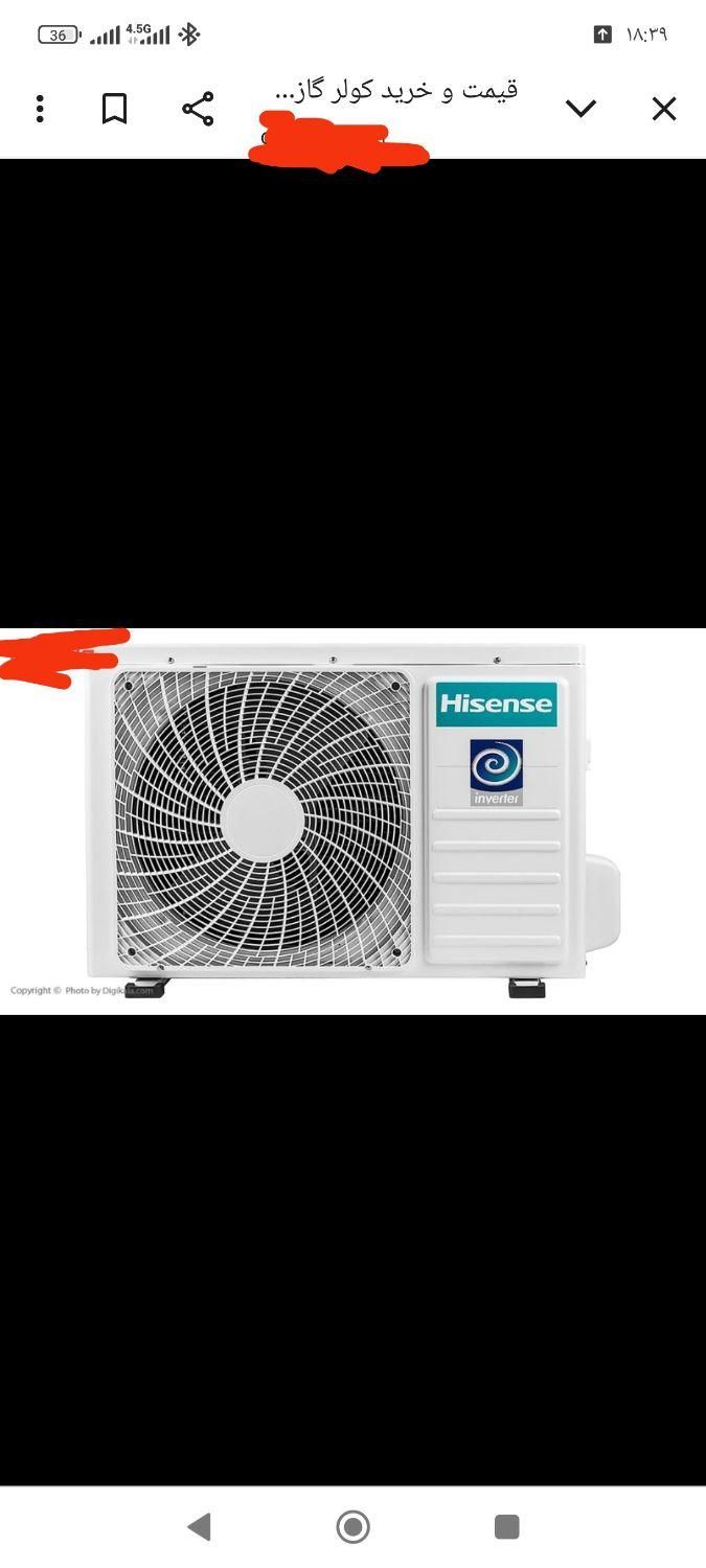 کولر گازی هایسنس|کولر گازی و فنکوئل|کوهدشت, |دیوار