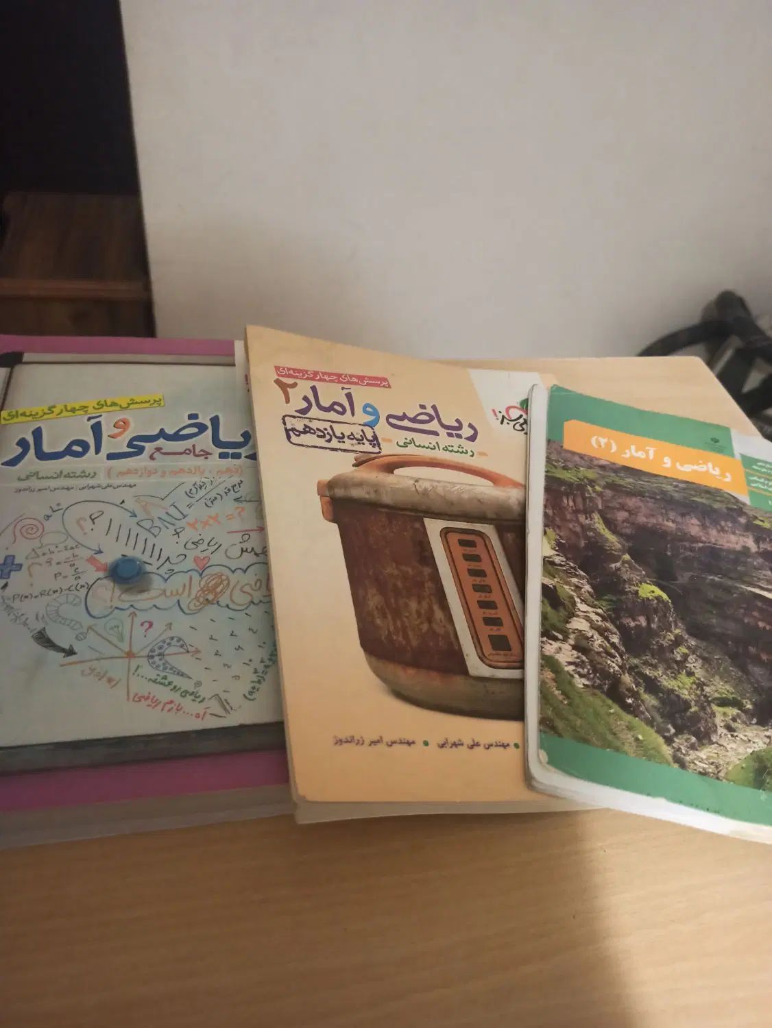 خیلی سبز آمار یازدهم و آمار جامع  و خود کتاب|کتاب و مجله آموزشی|ری, حمزه‌آباد|دیوار