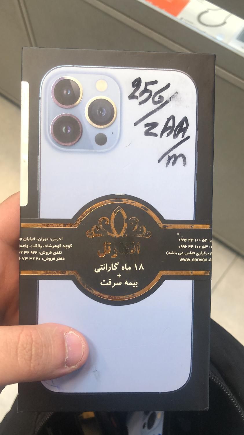 13 pro max zaa اکبند شرکتی|موبایل|تهران, قلهک|دیوار