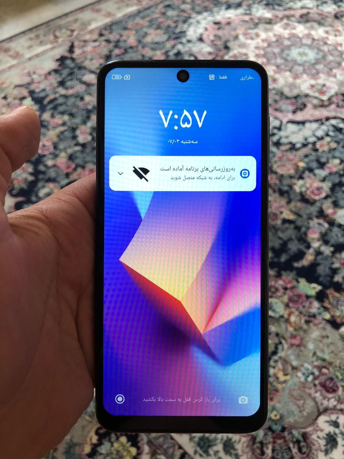 گوشی شیائومی NOTE9 PRO|موبایل|تهران, شهران جنوبی|دیوار