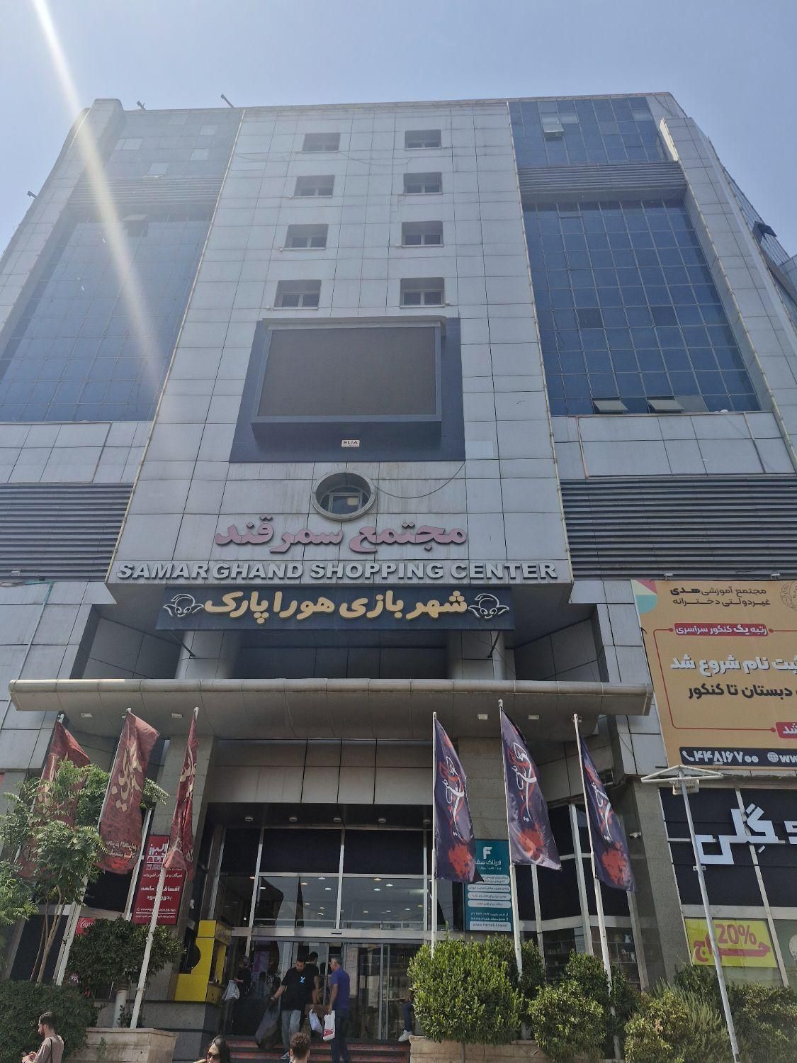 ۲۶متر مغازه  /زیر قیمت / جنت آباد جنوبی (سمرقند)|فروش مغازه و غرفه|تهران, جنت‌آباد جنوبی|دیوار