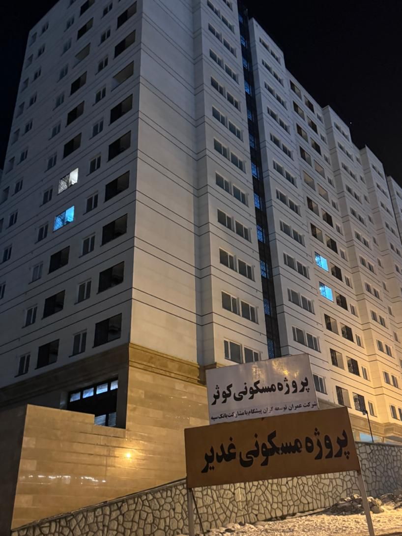 فاز۱۱ آپارتمان اقساطی ۱۱۰متر سندتک برگ غدیر کوهسار|فروش آپارتمان|پردیس, |دیوار