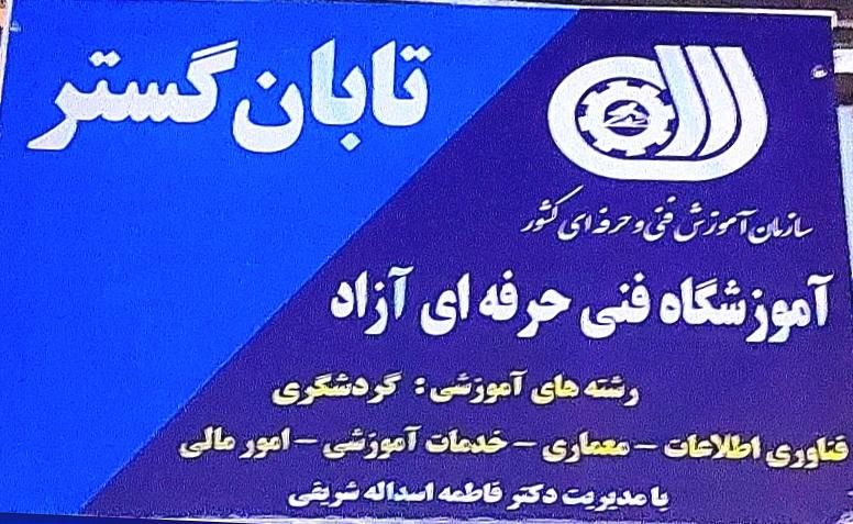 دیپلم رسمی از اموزش و پرورش|خدمات آموزشی|قزوین, |دیوار