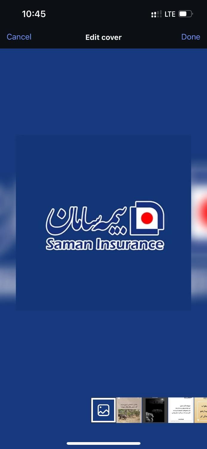 دریافت نمایندگی رسمی بیمه سامان|استخدام اداری و مدیریت|تهران, سهروردی|دیوار