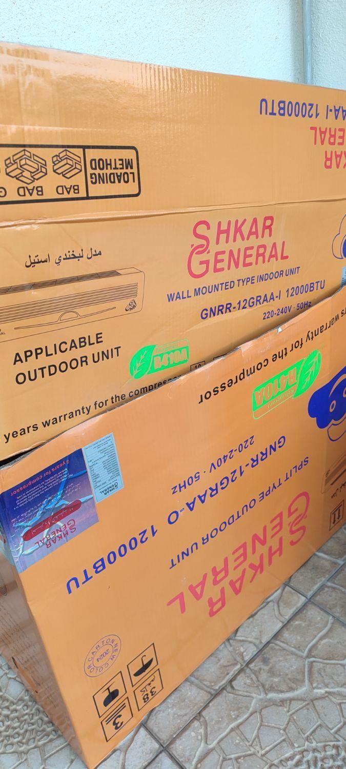 کولرگازی/کولر/کولرآبی|کولر گازی و فن‌کوئل|میاندوآب, |دیوار