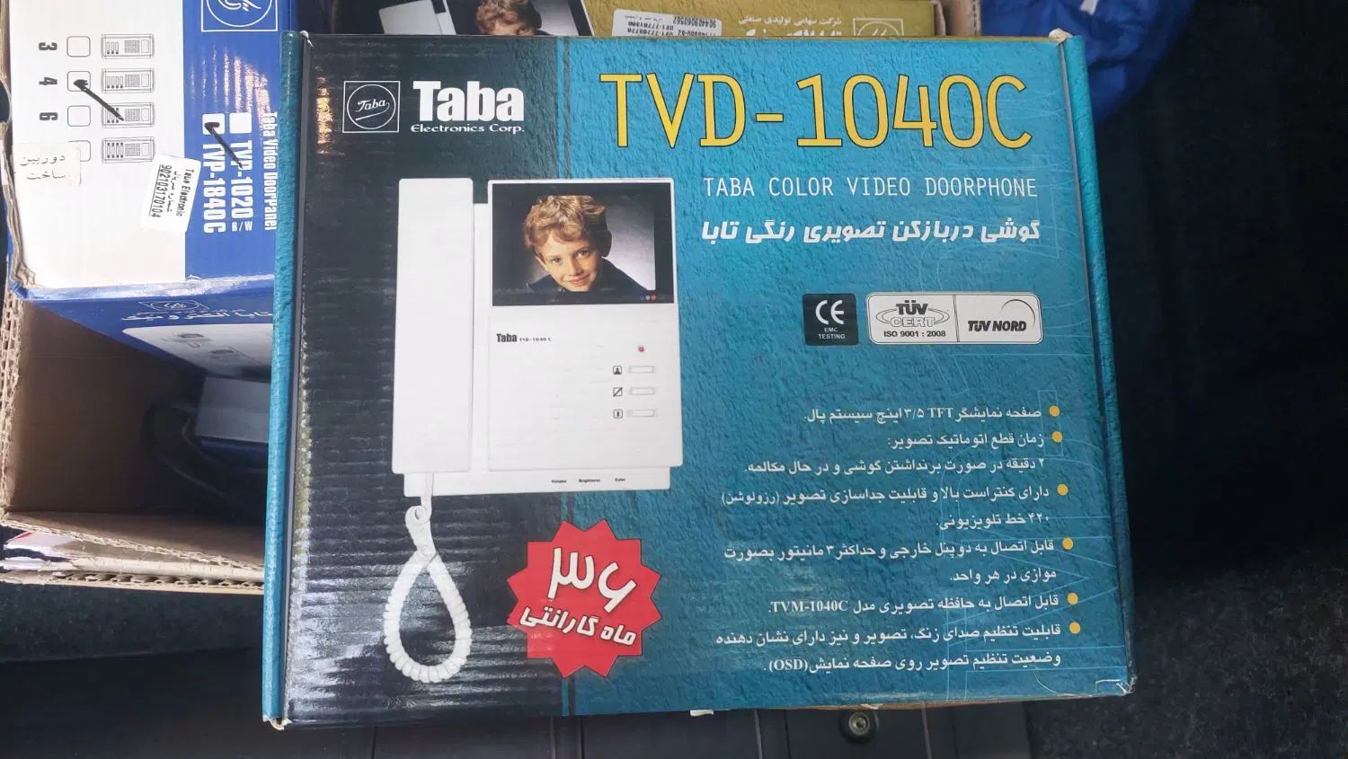 پک آیفون تصویری تابا الکترونیک قیمت مناسب|مصالح و تجهیزات ساختمان|مشهد, امام رضا (ع)|دیوار