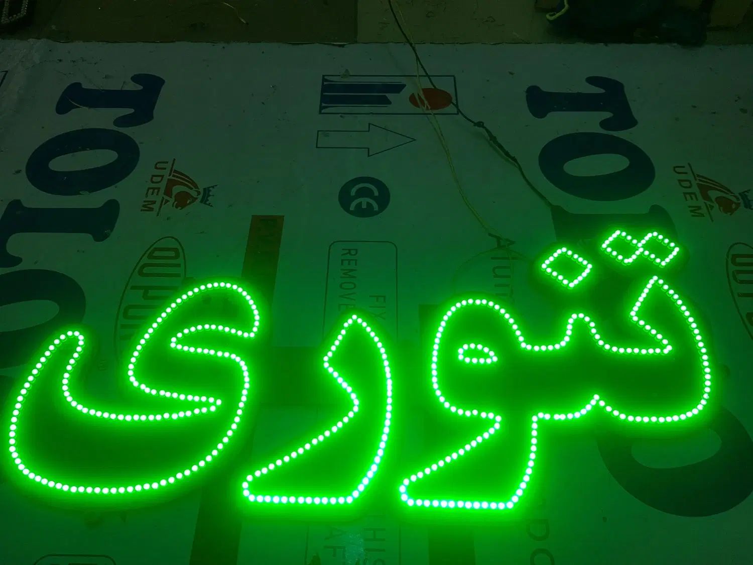 تعدادی LED به قیمت حداقل به فروش میرسد|فروشگاه و مغازه|مشهد, موسوی قوچانی|دیوار