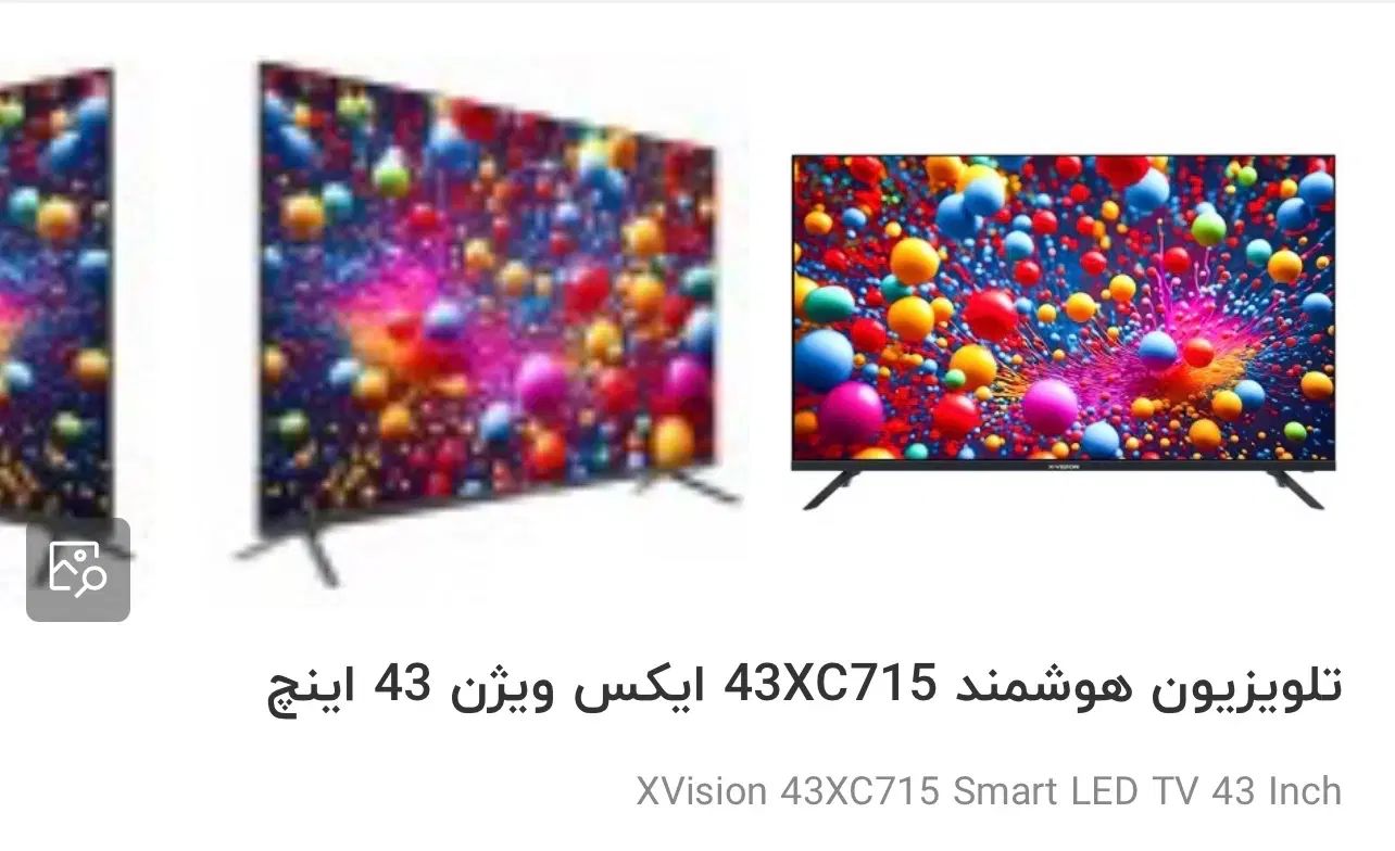 تلویزیون هوشمند 43XC715 ایکس ویژن 43 اینچ|تلویزیون و پروژکتور|تهران,  امام زاده قاسم (نیاوران)|دیوار