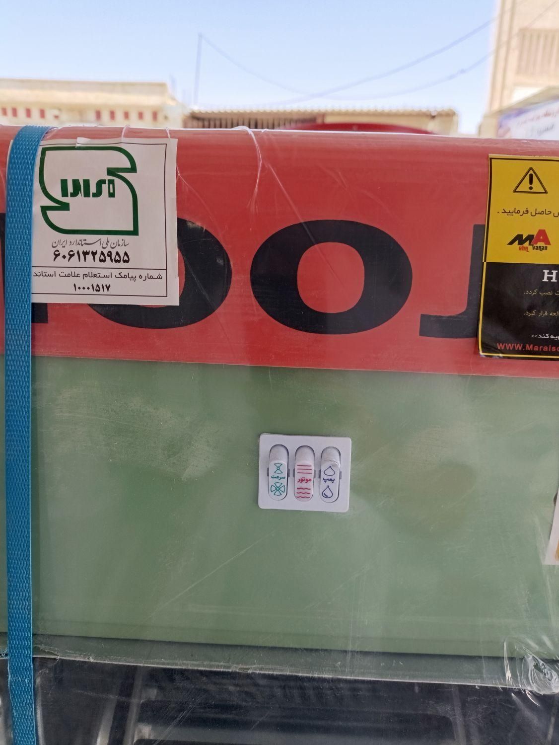 کولر 3500|کولر آبی|خورموج, |دیوار