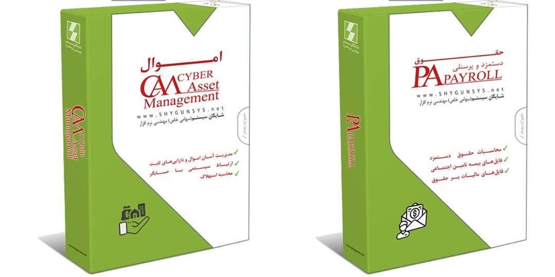 فارس شایگان نمایندگی شایگان سیستم در استان فارس|خدمات مالی، حسابداری، بیمه|شیراز, سینما سعدی|دیوار