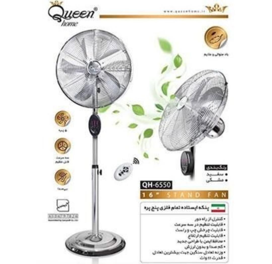 پنکه تمام استیل ایستاده کنترل دار *اکبند*(فضائی)|پنکه و تصفیهکنندهٔ هوا|نیشابور, امام|دیوار