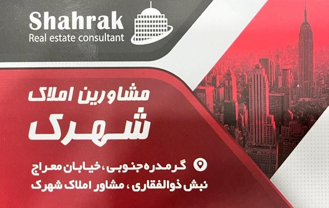 کرج‌۷۴مترتکواحدباپارکینگ سندتکبرگ قیمت باورنکردنی|فروش آپارتمان|گرمدره, |دیوار