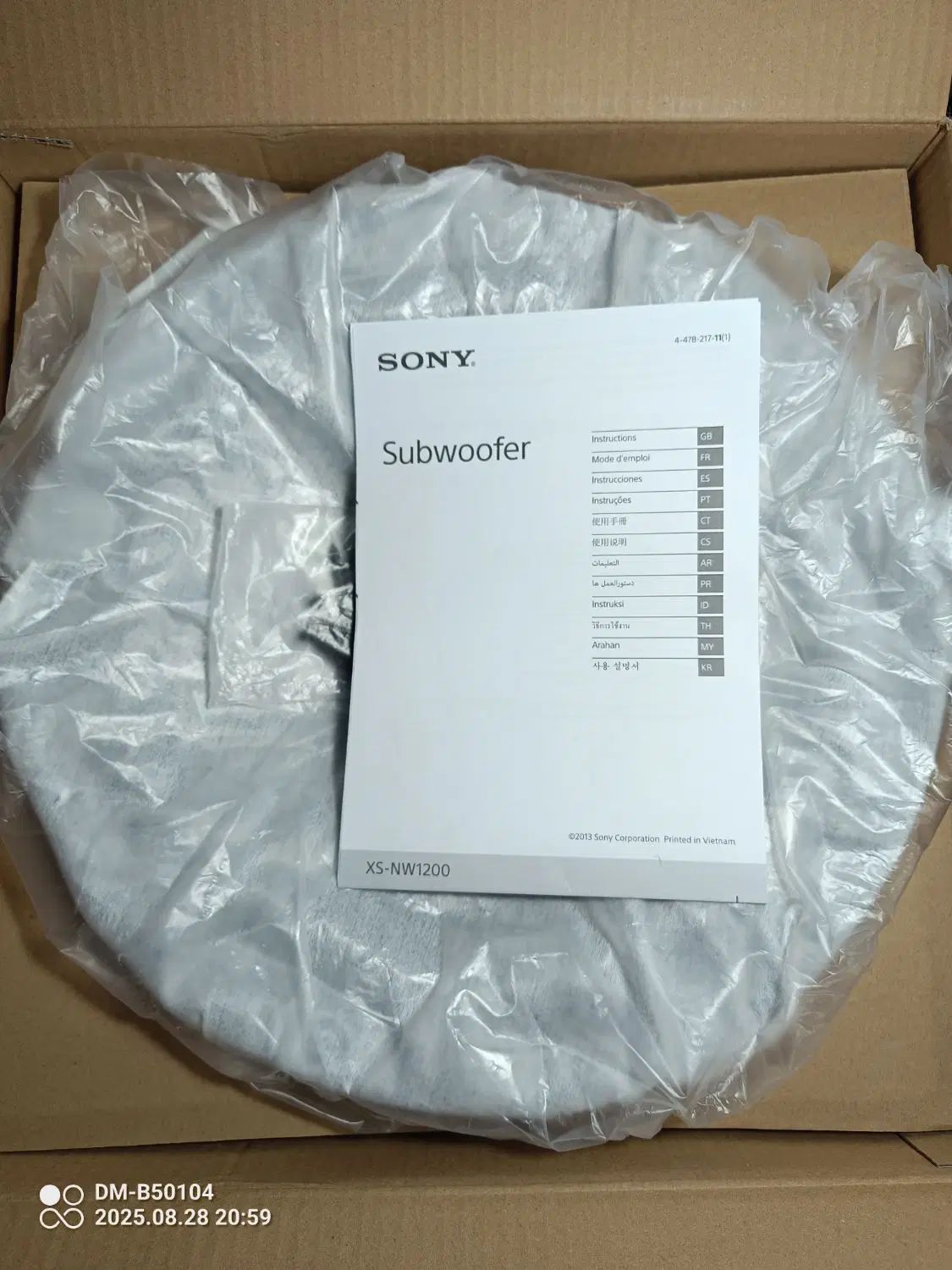 ساب ووفر سونی SONY XS-NW1200|صوتی و تصویری|کرج, بنیاد|دیوار