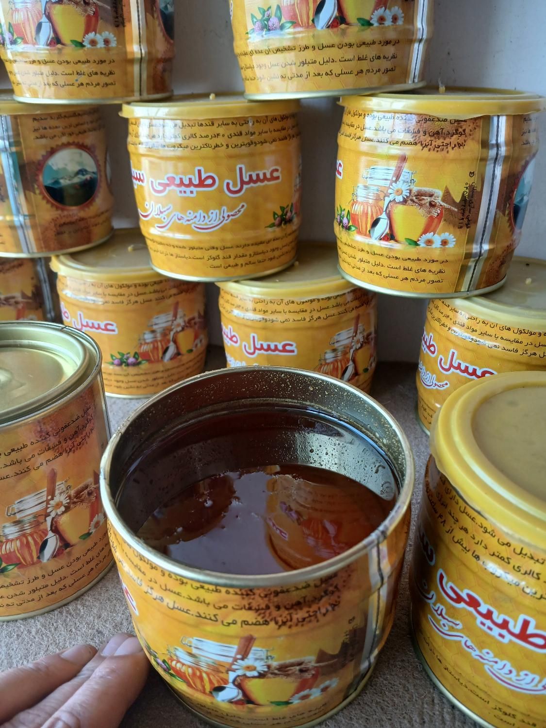 عسل سبلان بدون موم یک کیلویی|خوردنی و آشامیدنی|تهران, بازار|دیوار