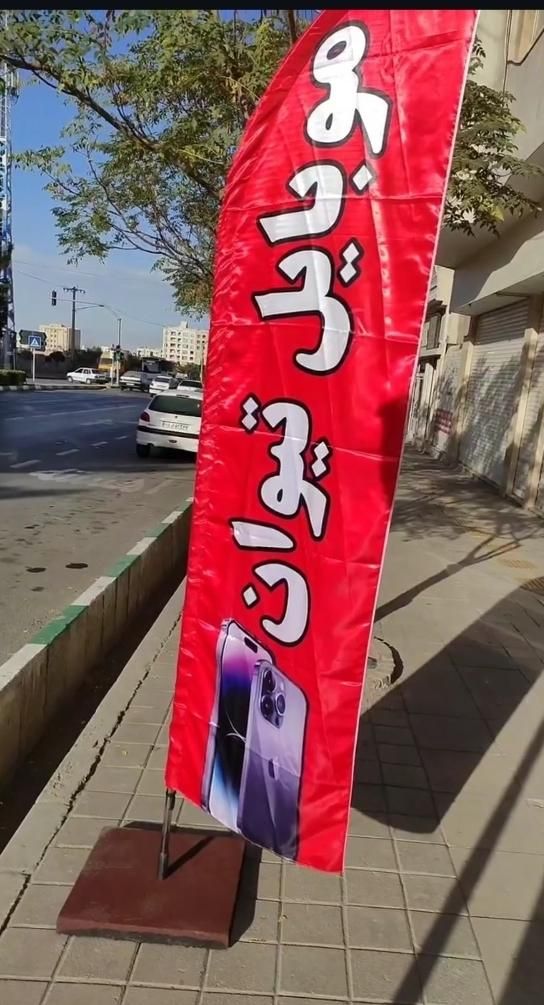 نرم افزار تخصصی موبایل|لوازم جانبی موبایل و تبلت|مشهد, سجادیه|دیوار