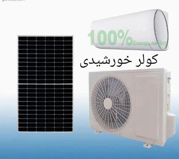 کولر گازی (اسپیلت) خورشیدی|کولر گازی و فن‌کوئل|شیراز, زند|دیوار