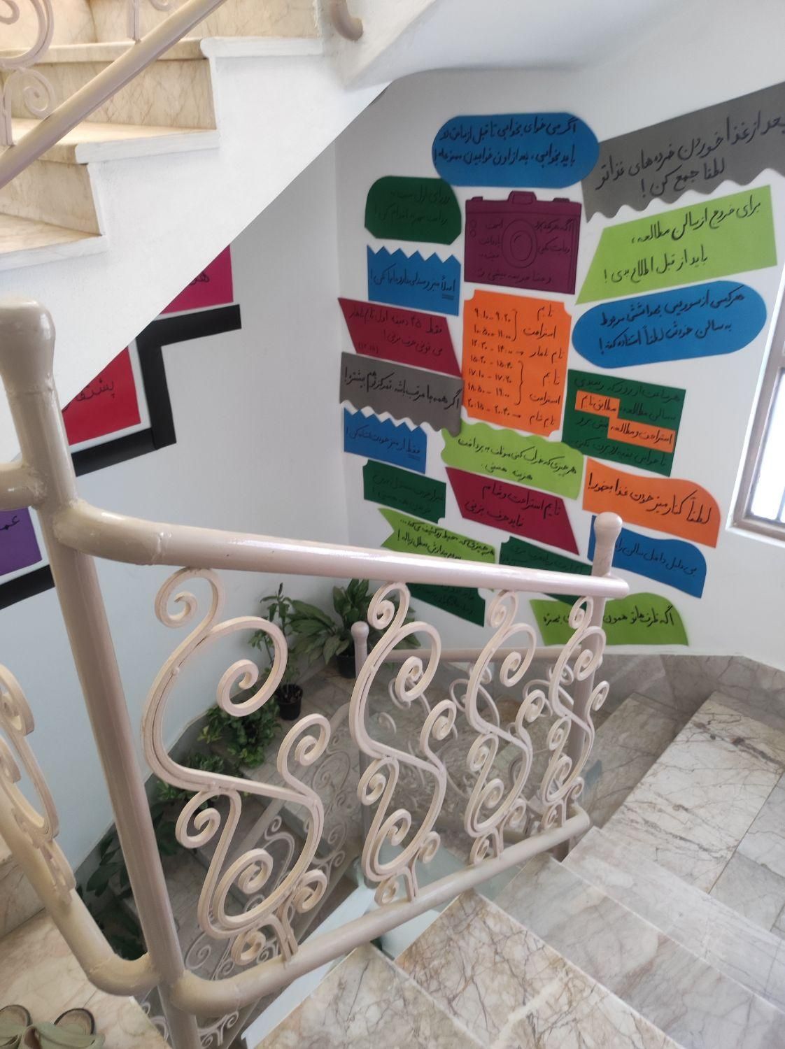 پانسیون مطالعاتی دخترانه و آکادمی زبان|خدمات آموزشی|زابل, |دیوار