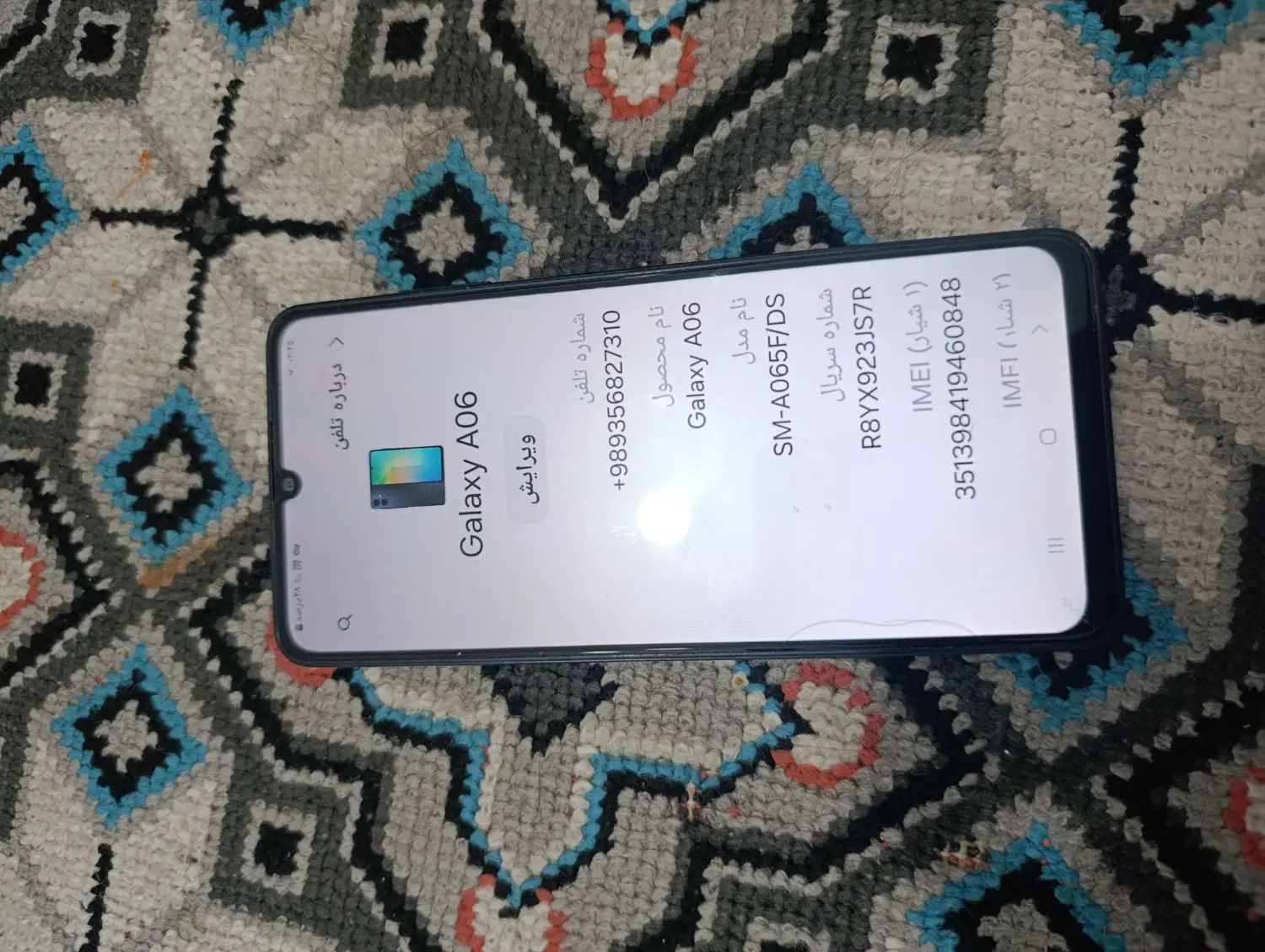 سامسونگ Galaxy A06 با حافظهٔ ۱۲۸ گیگابایت|موبایل|مشهد, طبرسی شمالی|دیوار