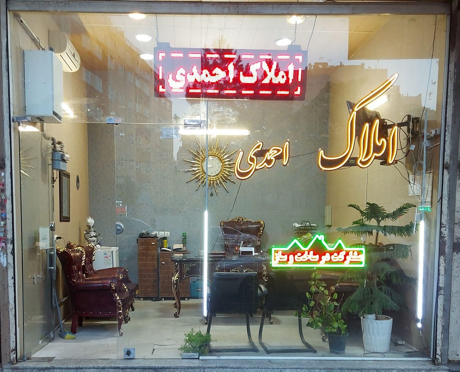 آپارتمان سه خوابه  در رسالت،خطیب|فروش آپارتمان|تبریز, |دیوار