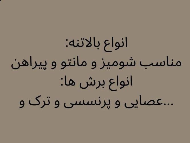 کلاس تابستانه صفر تا صد آموزش خیاطی|خدمات آموزشی|اسلام‌‌آباد غرب, |دیوار