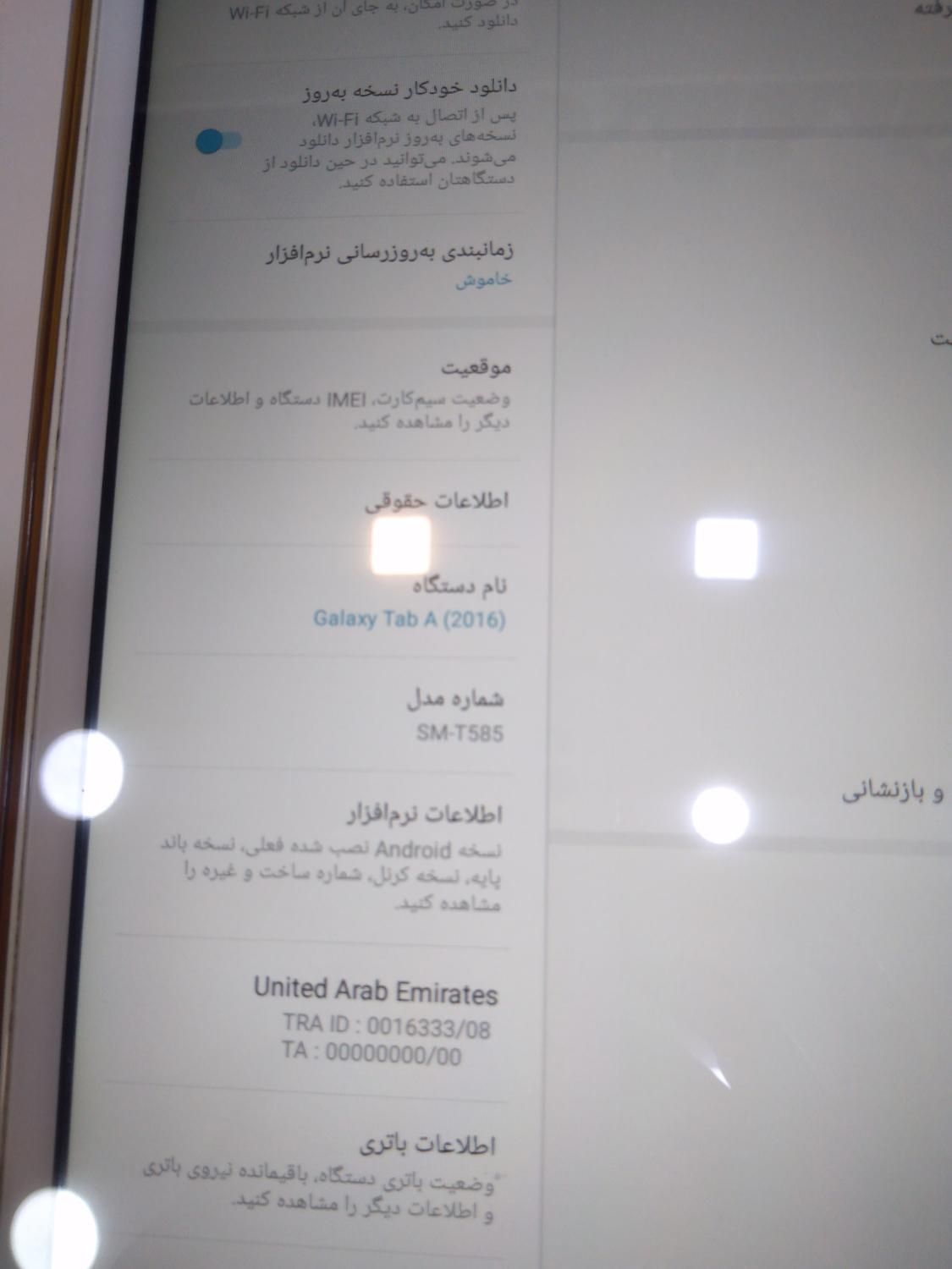 تبلت سامسونگ تب A|تبلت|شیراز, شهرک گلستان|دیوار