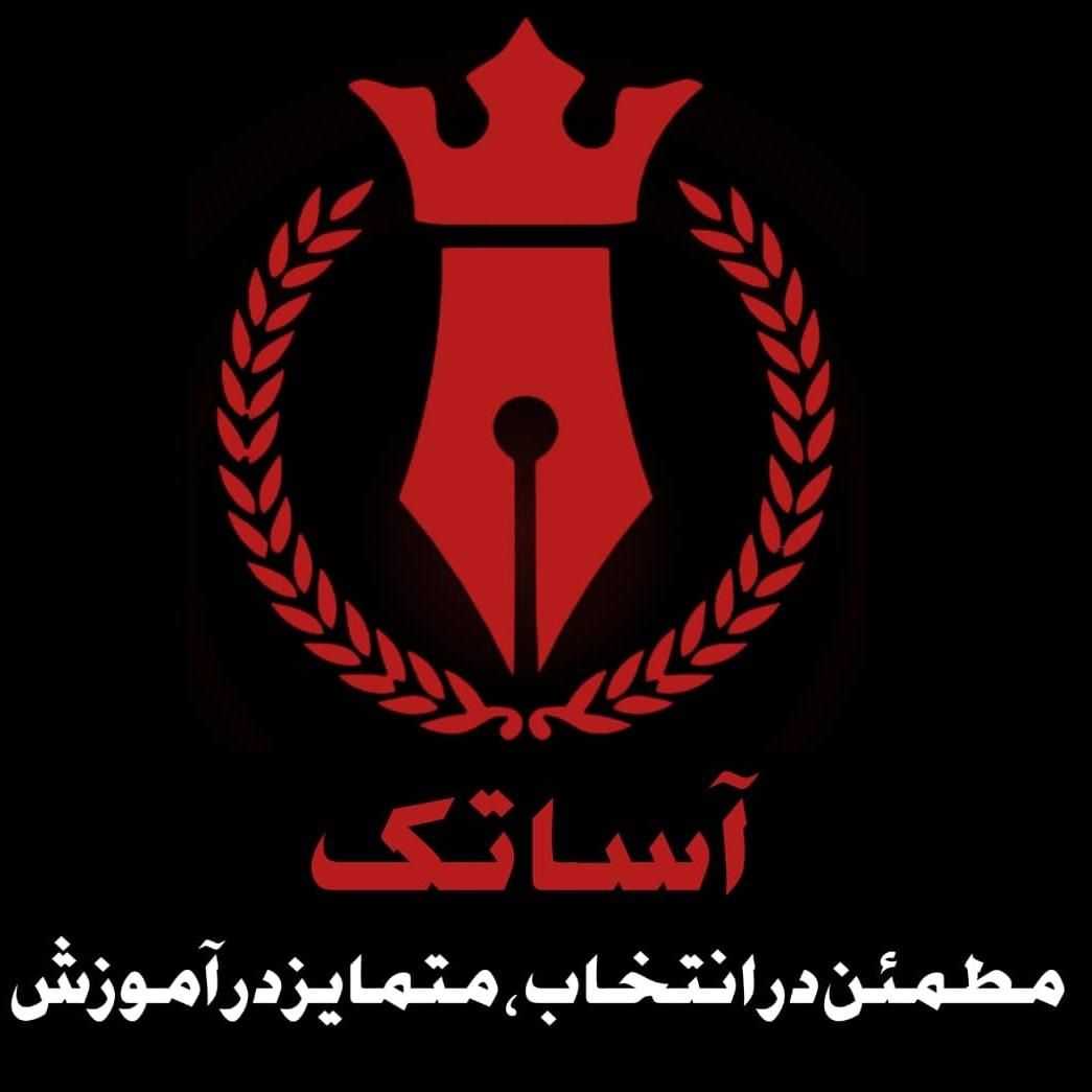 استخدام و آموزش کامپیوتر ICDL|خدمات آموزشی|اهواز, زیتون کارمندی|دیوار