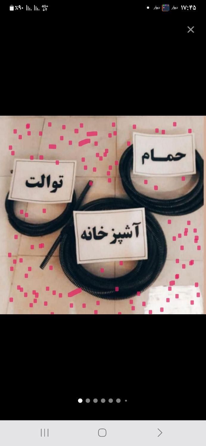 لوله بازکنی*ارزان* ضمانتی*فنرزن کل رفسنجان حومه|خدمات پیشه و مهارت|رفسنجان, |دیوار