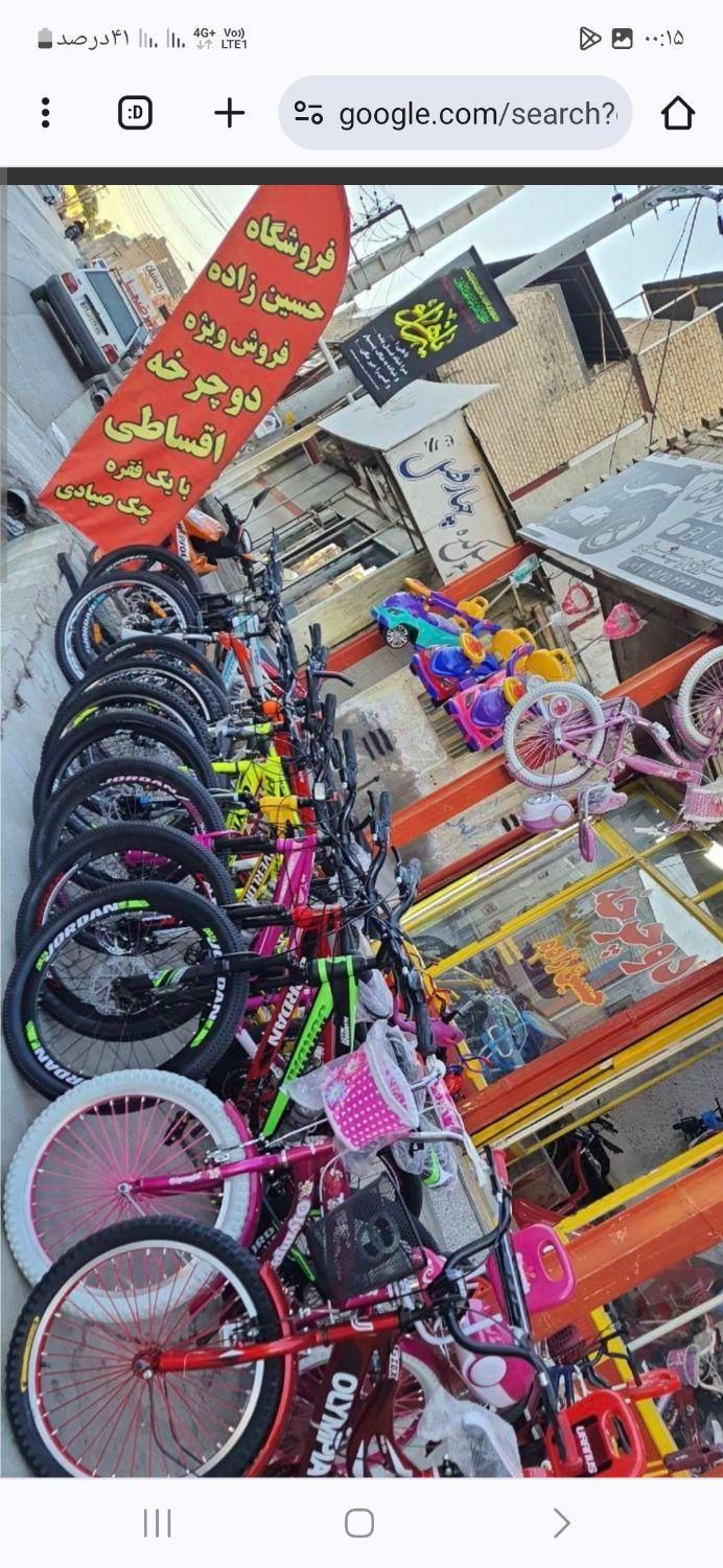 شهر دوچرخه لنجان|دوچرخه، اسکیت، اسکوتر|باغ بهادران, |دیوار