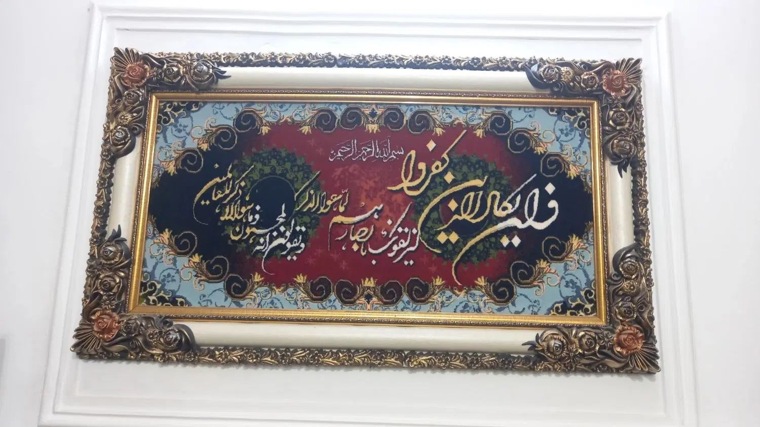 تابلو فرش وان یکاد|تابلو فرش|مشهد, بهمن|دیوار