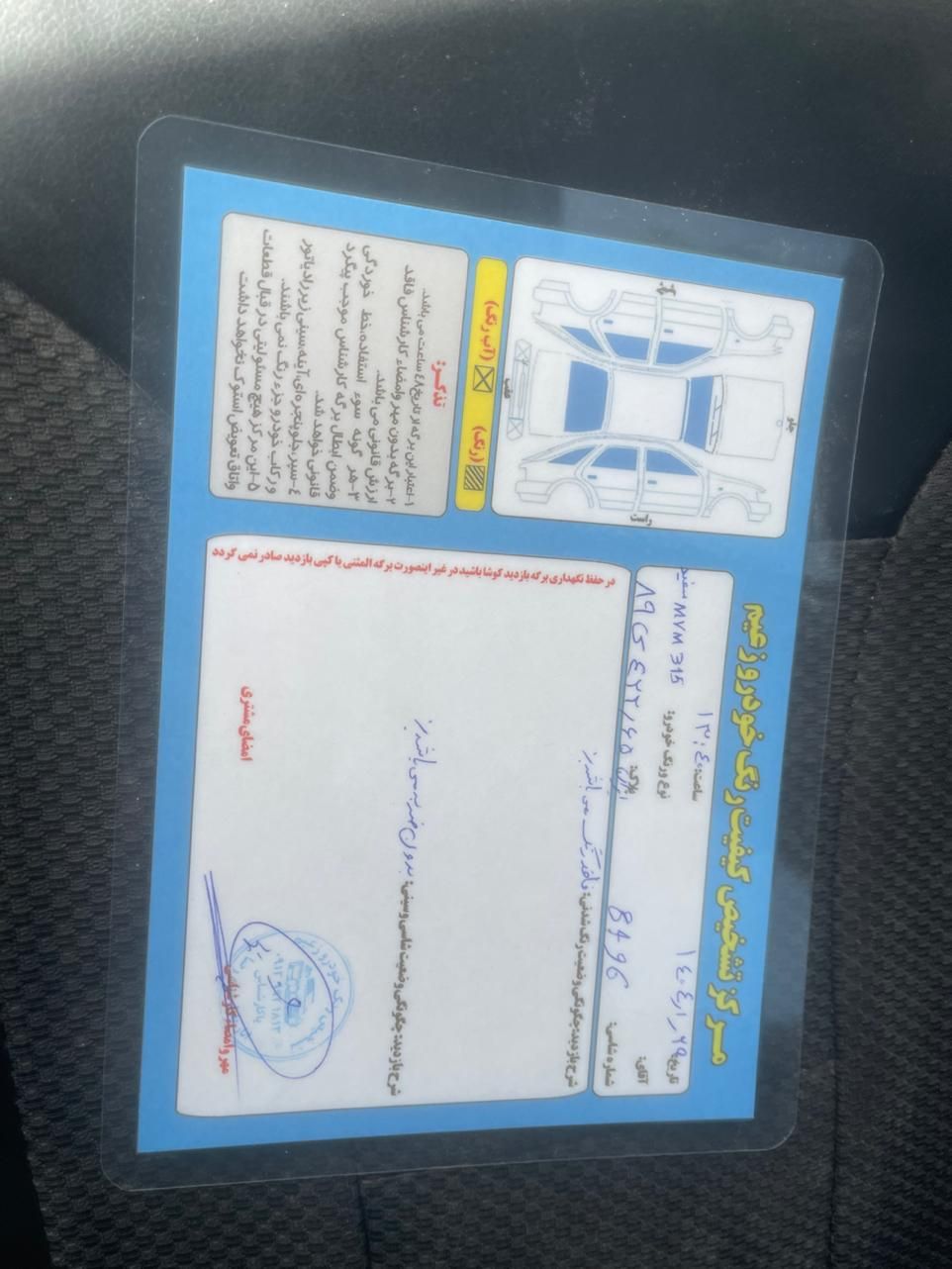 ام‌وی‌ام 315 هاچبک ساده، مدل ۱۳۹۴|خودرو سواری و وانت|رفسنجان, |دیوار