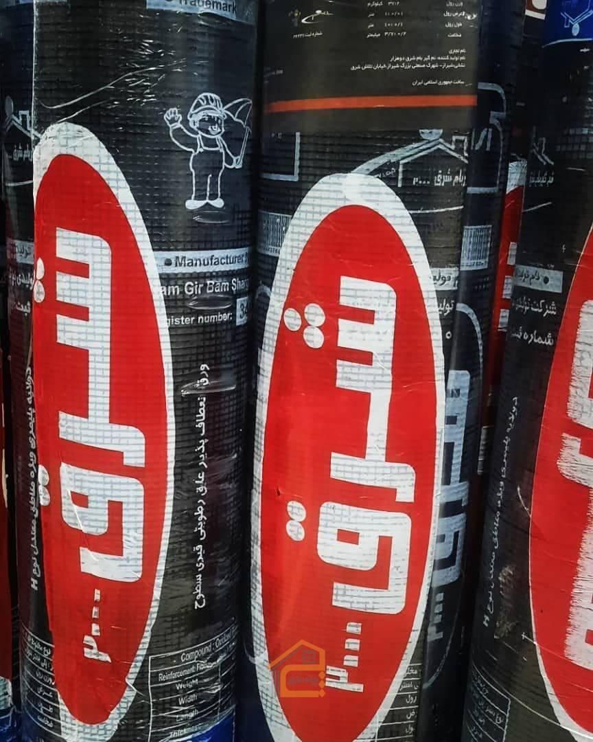 نمایندگی انواع ایزوگام شرق.خرده کاری.اجرای آسفالت|خدمات پیشه و مهارت|یزد, |دیوار