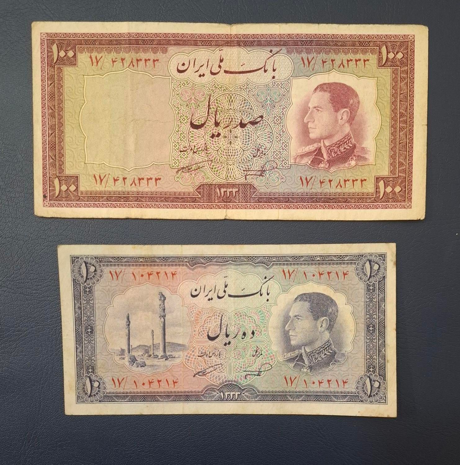 تعدادی اسکناس پهلوی|کلکسیون سکه، تمبر، اسکناس|اصفهان, بوستان آینه خانه|دیوار