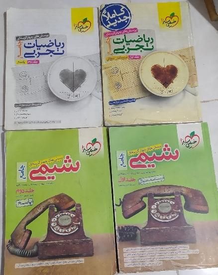 کنکور|کتاب و مجله آموزشی|اهواز, یوسفی|دیوار