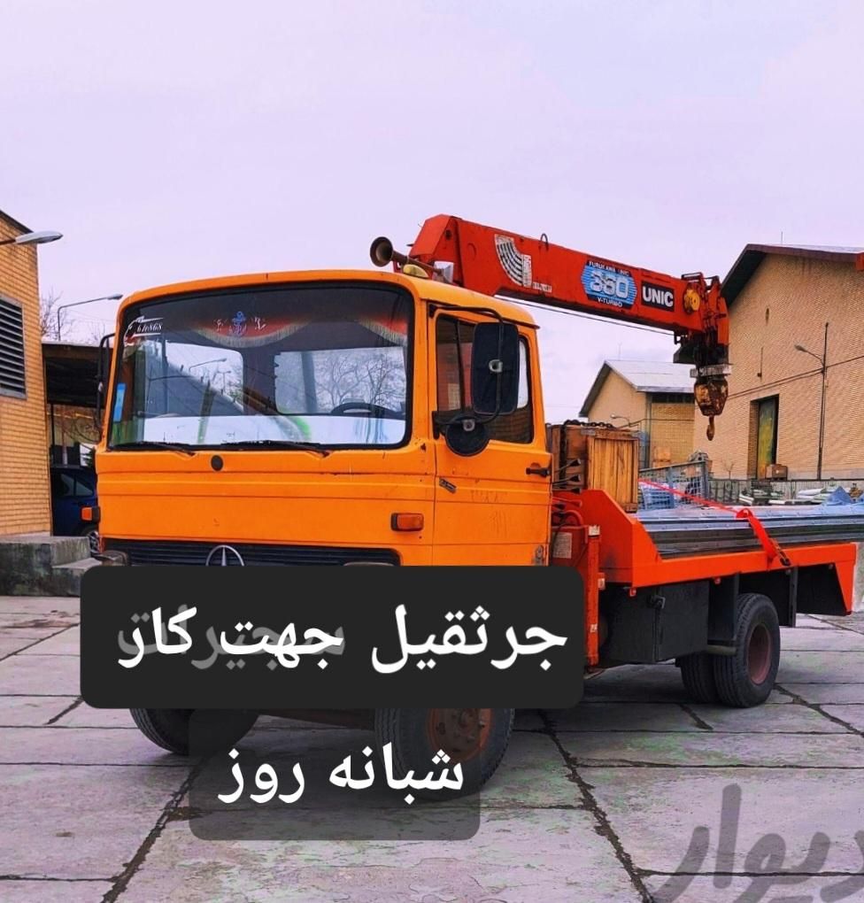جرثقیل و بالابر یدکش ۳تن۷تن۱۰تن ۱۵ تن۲۰ شبانه روزی|خدمات حمل و نقل|اهواز, زیباشهر|دیوار