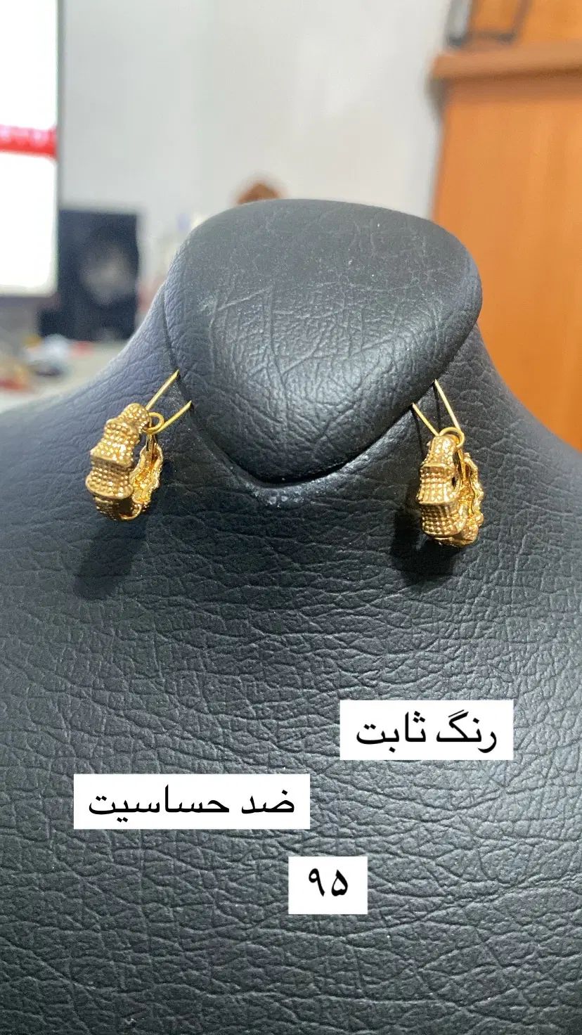 گوشواره و انگشتر دخترانه|جواهرات|رشت, پل تالشان|دیوار