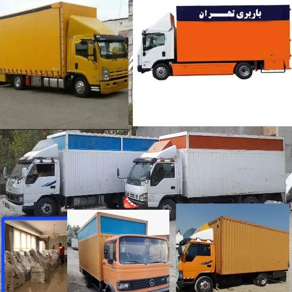 باربری حمل بار بسته بندی خاوربزرگ باکارگرباتخفیف|خدمات حمل و نقل|تهران, پونک|دیوار