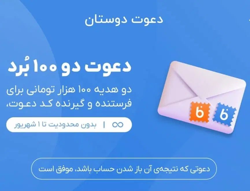 ثبت نام در بلوبانک با دریافت 2میلیون ریال جایزه|کارت هدیه و تخفیف|شیراز, کوزه گری|دیوار