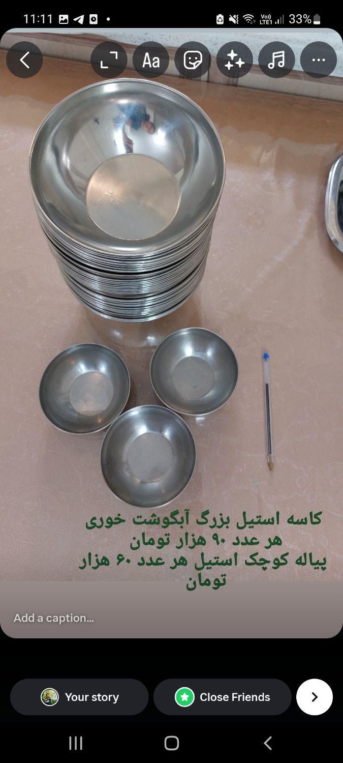 دیس استیل کاسه قندان سطل قاشق چاقو زیرسیگاری قوری|ظروف سرو و پذیرایی|تهران, افسریه|دیوار