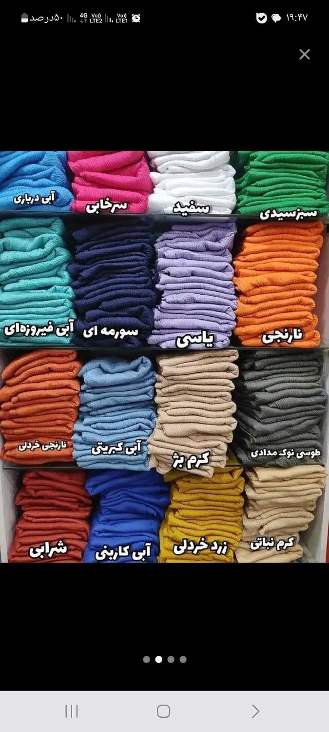 شال پفکی|لباس|تهران, خانی آباد نو شمالی|دیوار