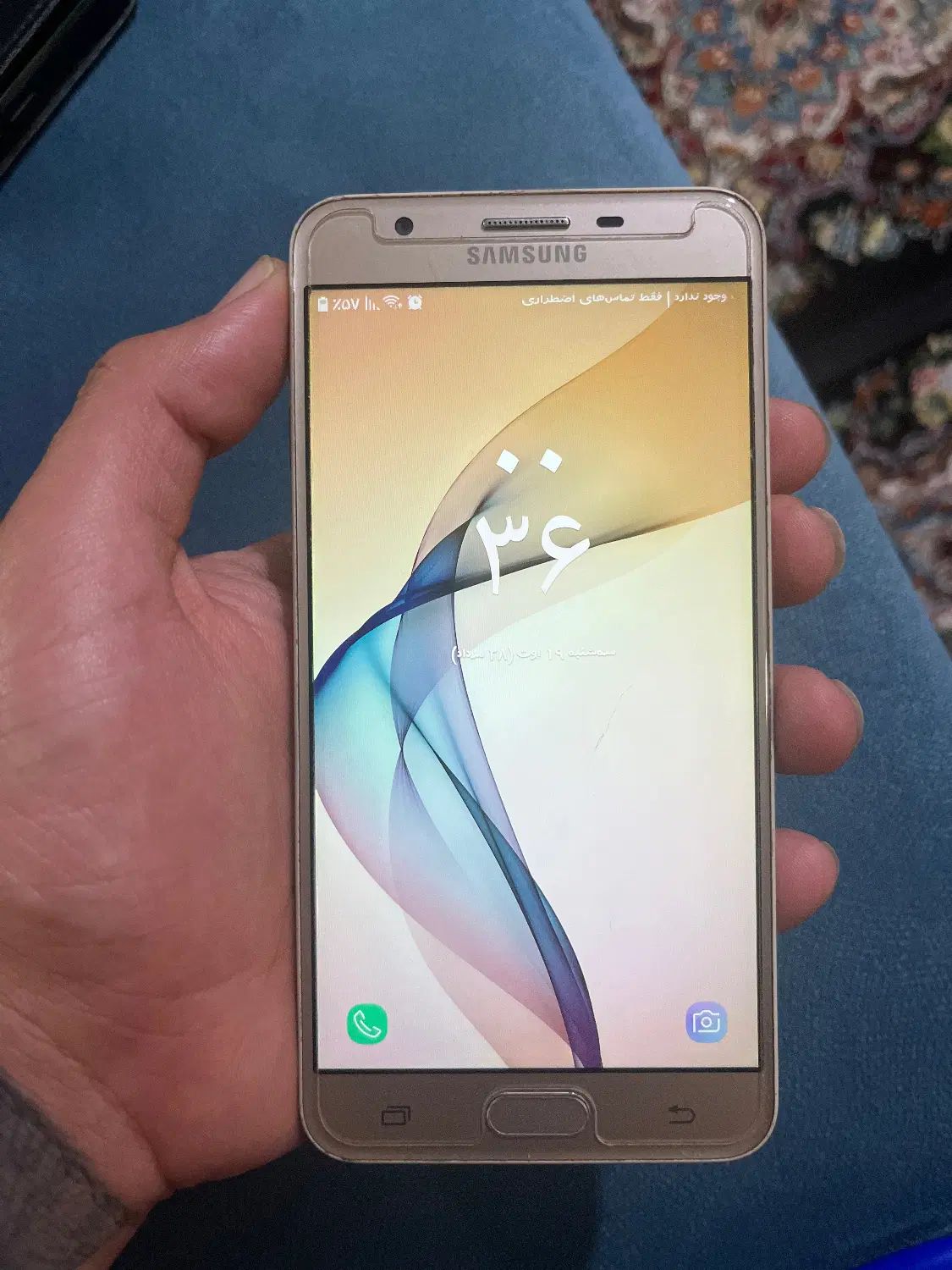Galaxy J7 Prime|موبایل|رشت, حمیدیان|دیوار