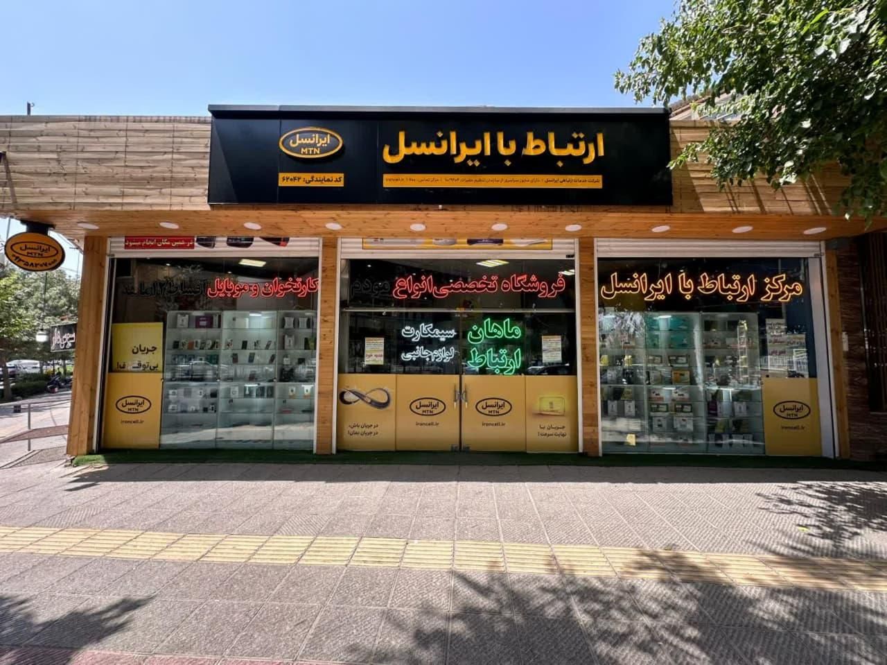 مودم سیمکارتی انلاک با قابلیت خط تلفن 4.5G LTE|مودم و تجهیزات شبکه|اصفهان, ملاصدرا|دیوار