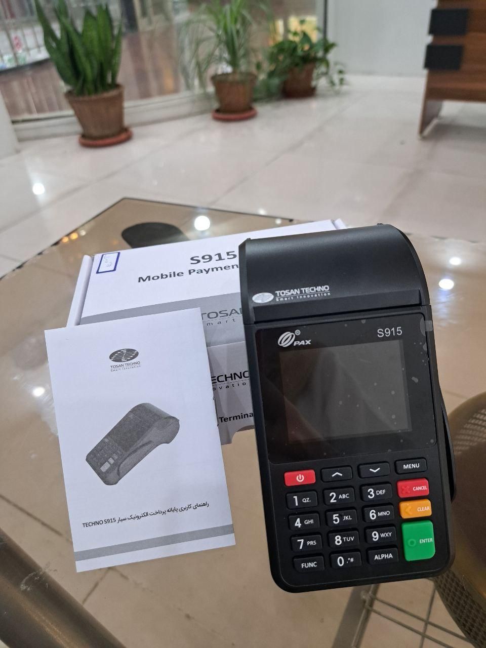 فروش کارتخوان آکبند کارت خوان سیار لمسی بدون قطعی|فروشگاه و مغازه|اصفهان, احمدآباد|دیوار